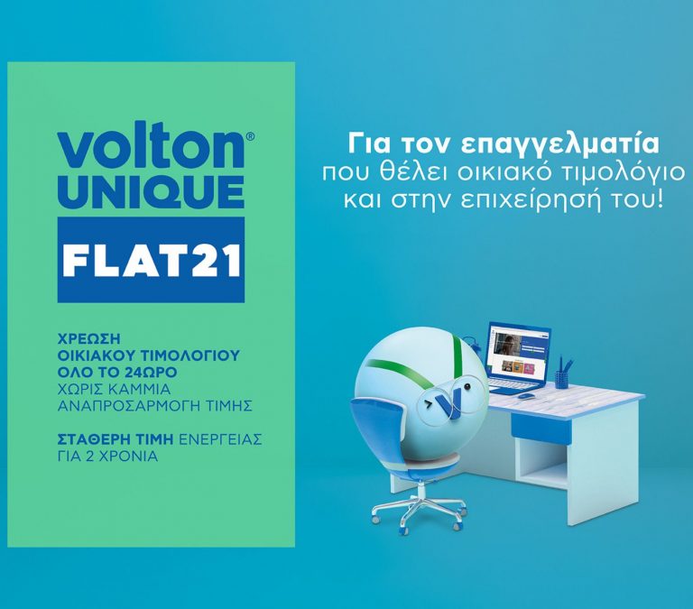 Volton Unique Flat 21