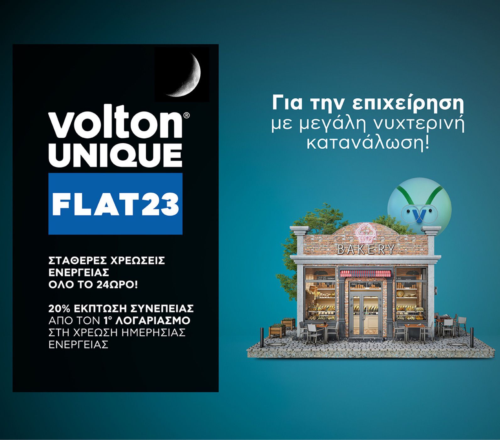 Volton Unique Flat 23