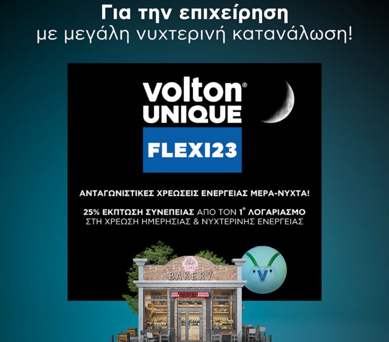 Volton Unique Flexi 23